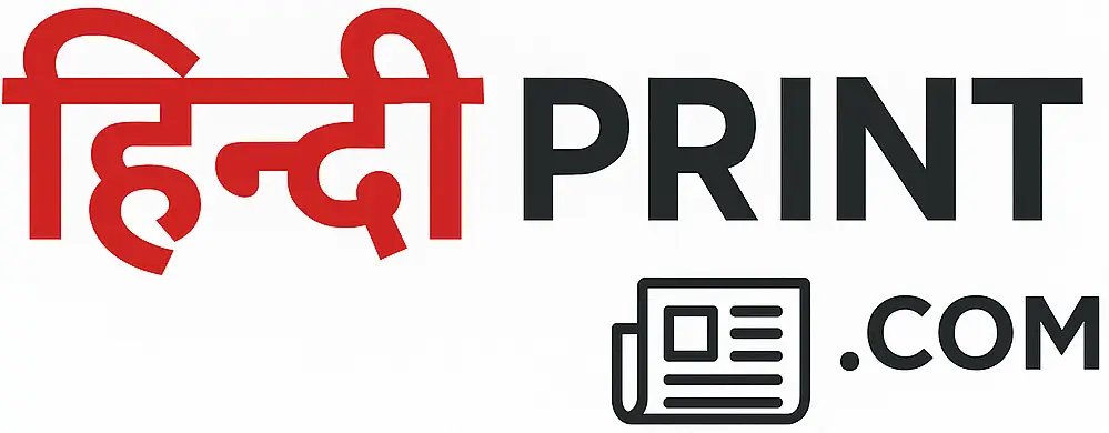 HindiPrint.Com